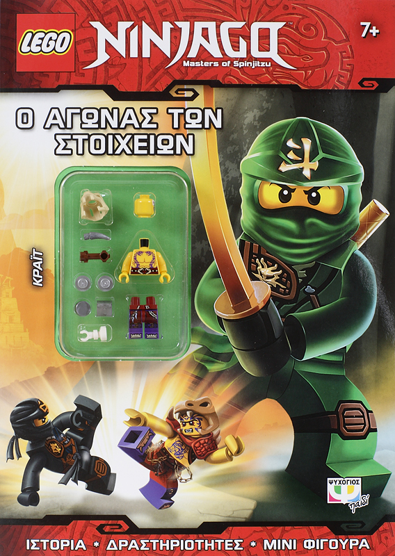 Lego Ninjago: Tournament Of Elements - Psichogios Publications