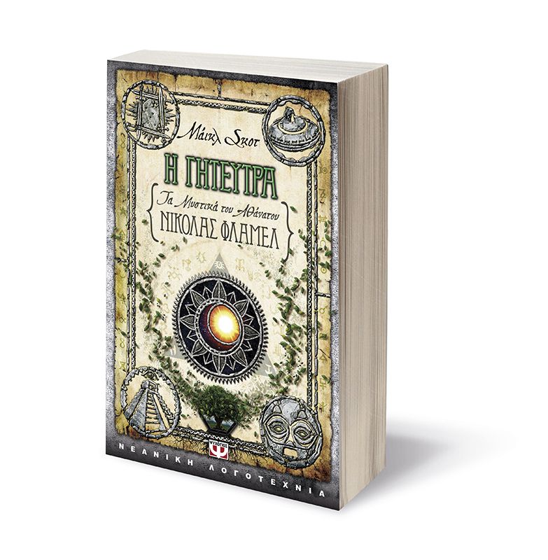The Enchantress Michael Scott Epub