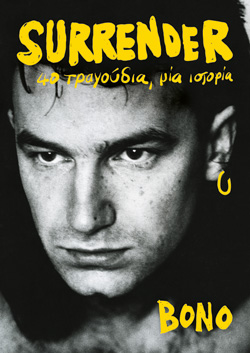 SURRENDER. 40 ΤΡΑΓΟΥΔΙΑ, ΜΙΑ ΙΣΤΟΡΙΑ.