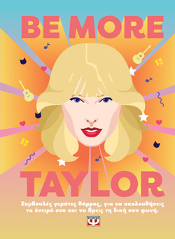 BE MORE TAYLOR